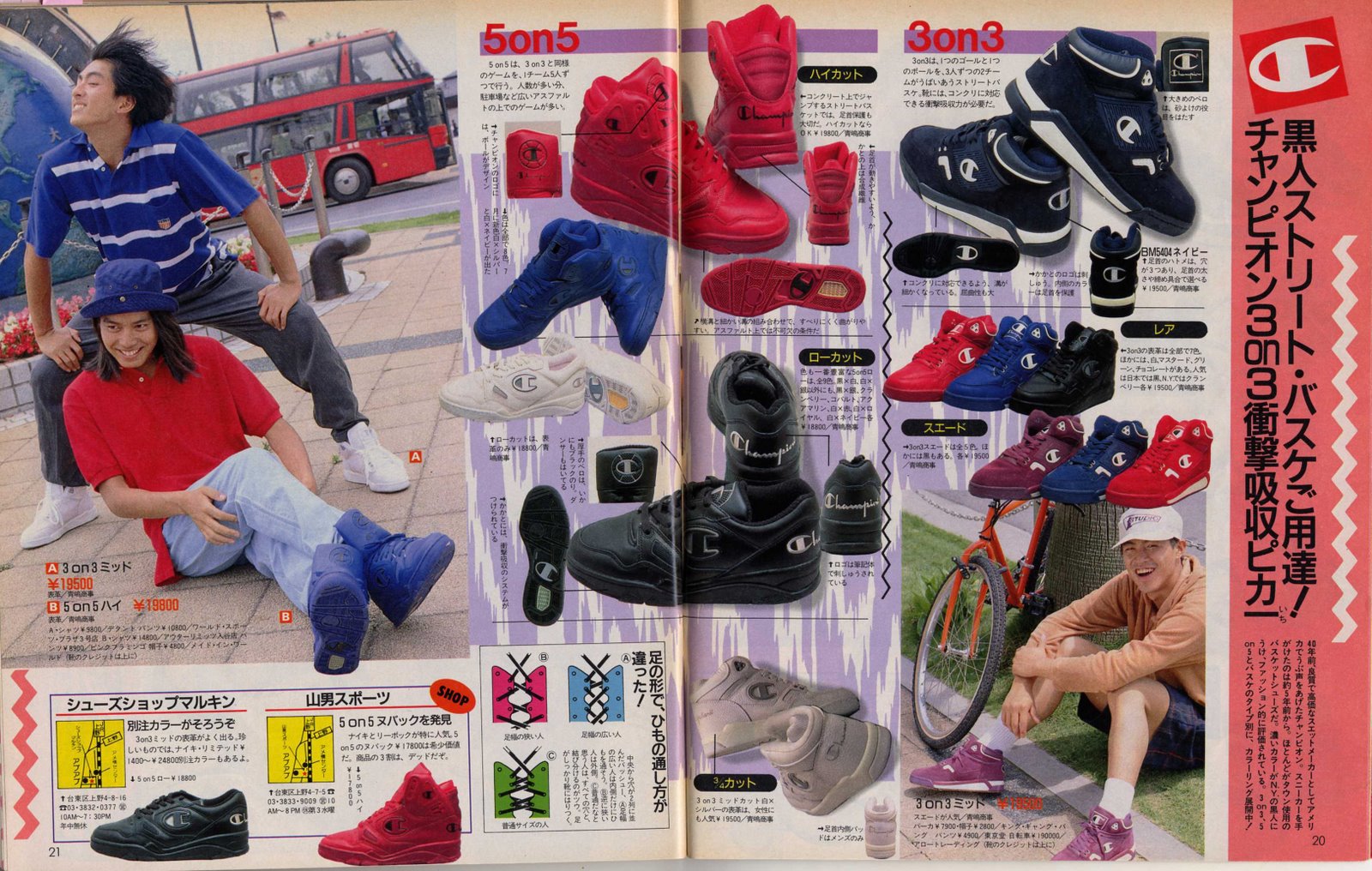 Champion Footwear 5 On 5 & 3 On 3 DeFY. New YorkSneakers,Music