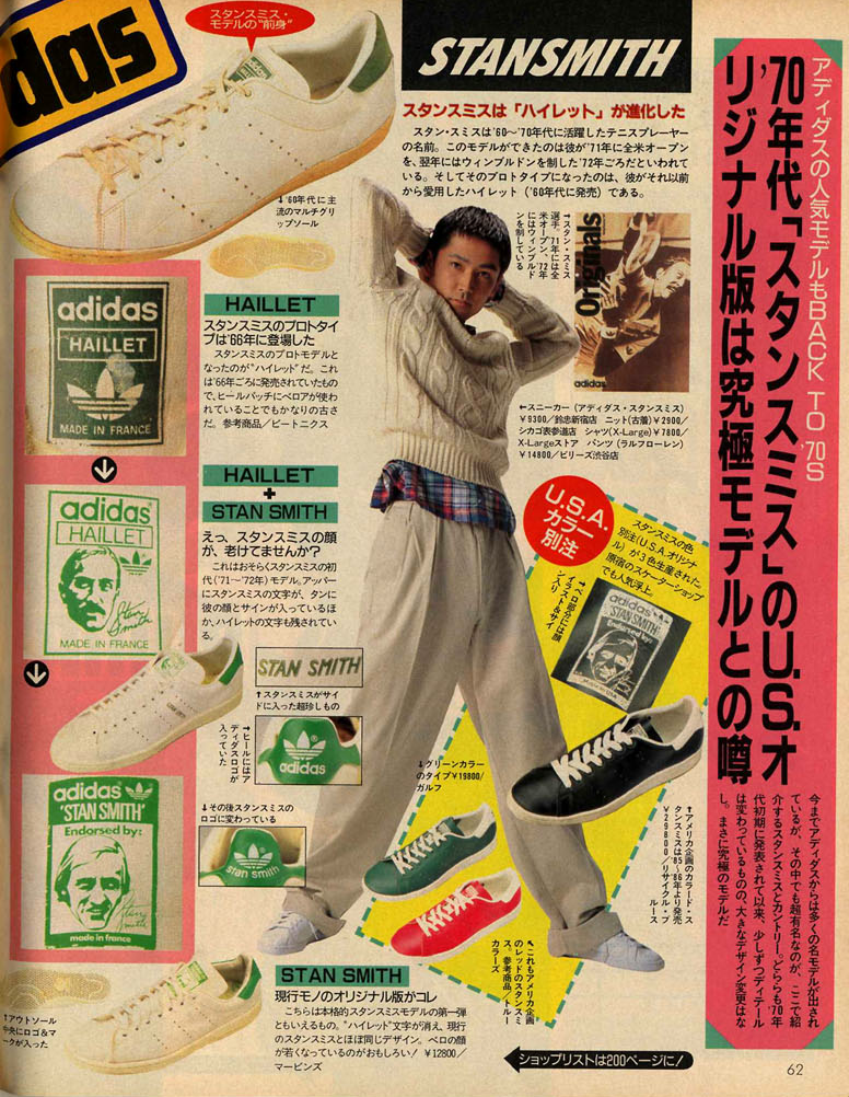 stan smith original color