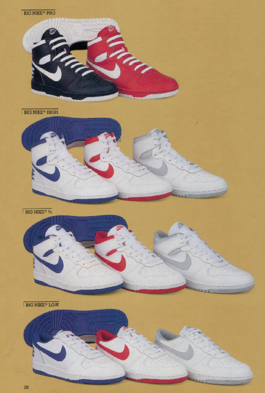 nike shoes 1985